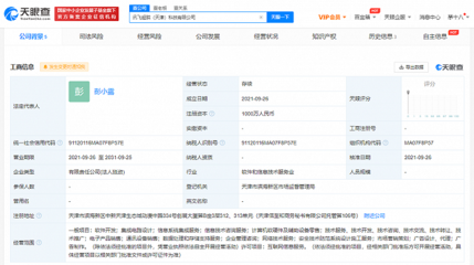 科大訊飛落子軟硬件新棋局 超腦科技公司或成AI應(yīng)用新錨點